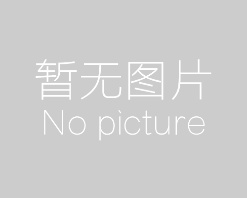公益活动